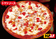 沖縄のお持ち帰りピザの店 ピザパルコの4種チーズのピザ