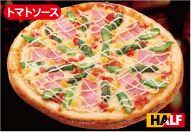 沖縄のお持ち帰りピザの店　ピザパルコのアスパラベーコン