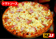 沖縄のお持ち帰りピザの店　ピザパルコのじゃがべー