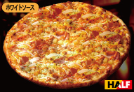 沖縄のお持ち帰りピザの店　ピザパルコのめんたいこめんたいこポテトピザ