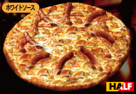 沖縄のお持ち帰りピザの店　ピザパルコのめんたいこソーセージピザ