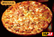 沖縄のお持ち帰りピザの店　ピザパルコのめんたいこ海の幸ピザ