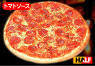 沖縄のお持ち帰りピザの店　ピザパルコのペパロニ