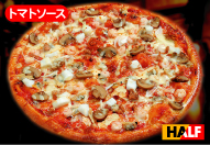 沖縄のお持ち帰りピザの店　ピザパルコのシーフードピザ