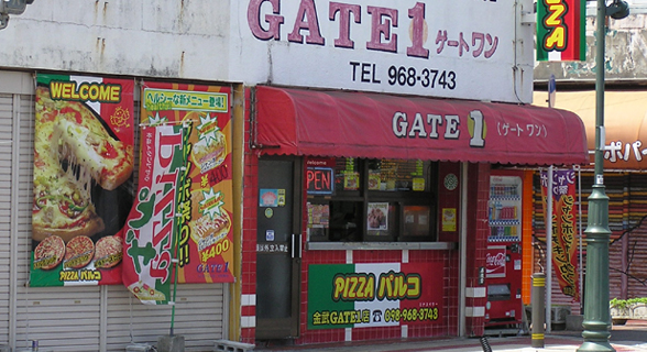 沖縄のお持ち帰りピザの店　ピザパルコ金武GATE1店