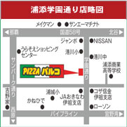 沖縄のお持ち帰りピザの店　ピザパルコ浦添学園通り店詳細アクセス地図へ